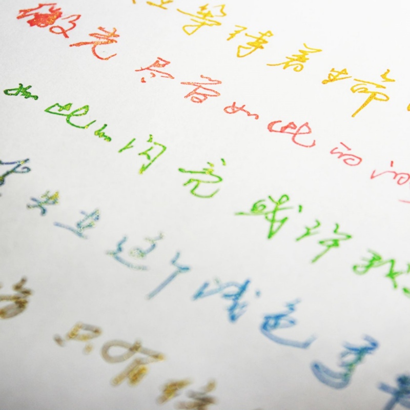 12色のきらめく金粉入りガラスディップペンインクセット、非炭 - Glass Dip Pen Calligraphy Ink Set のレビューと価格